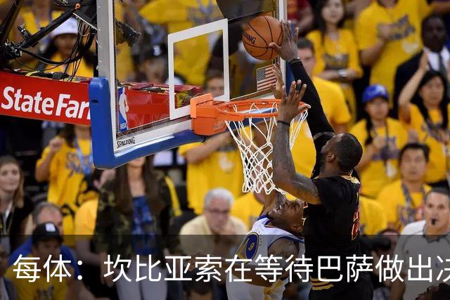 每体：坎比亚索在等待巴萨做出决定，尤文设定最低要价3500万欧